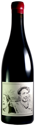 Image de 2015 QUINTA DA PELLADA DENTE D’OURO, DAO RG 75cl